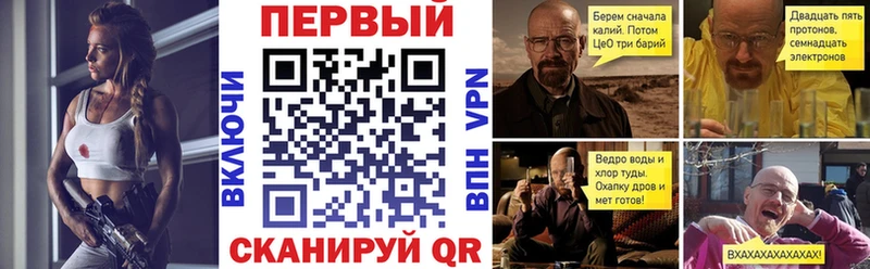Амфетамин Розовый  Артёмовск 