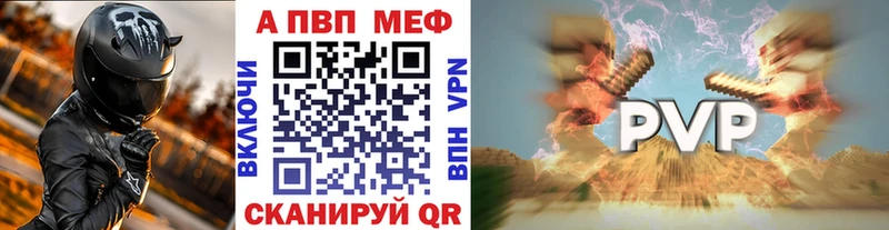 Alfa_PVP мука  Артёмовск 