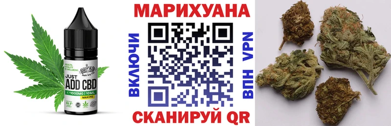 МЕГА зеркало  где найти   Артёмовск  Еда ТГК марихуана 