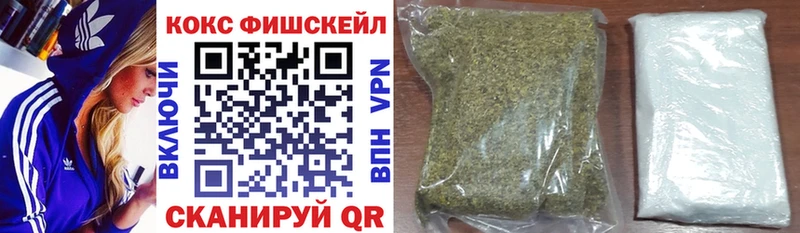 COCAIN VHQ  Артёмовск 
