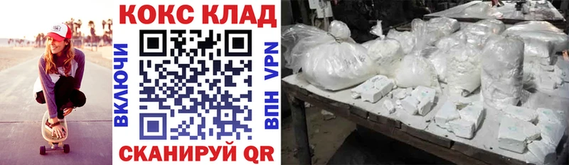 КОКАИН Fish Scale Артёмовск