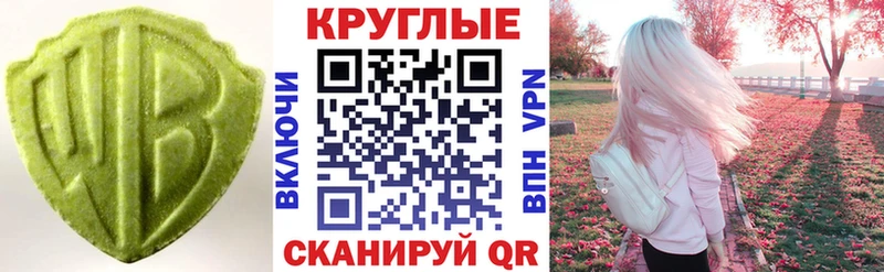 Ecstasy 99% Артёмовск