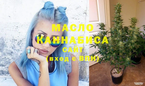 бутират Аркадак