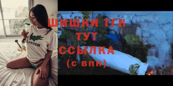 бутират Аркадак