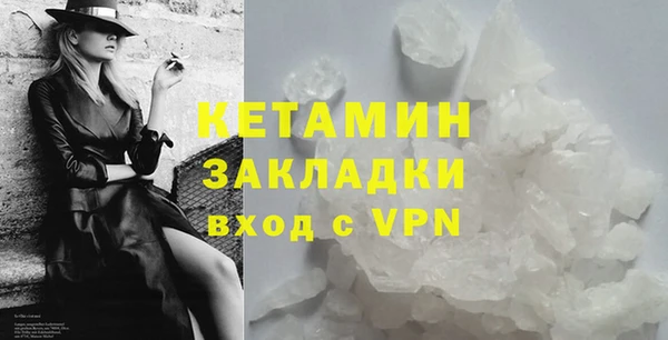 бутират Аркадак
