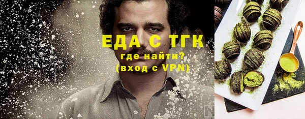 шишки Армянск