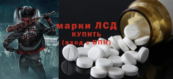 гашишное масло Снежинск