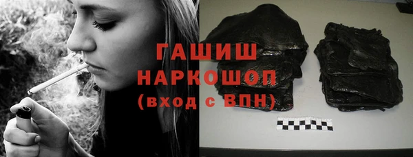 дистиллят марихуана Алексин