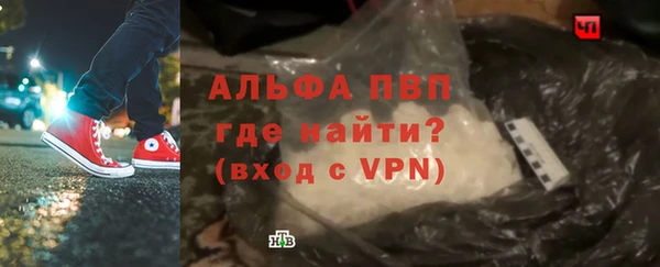 шишки Армянск