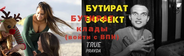 МДМА Арсеньев