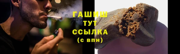 бутират Аркадак