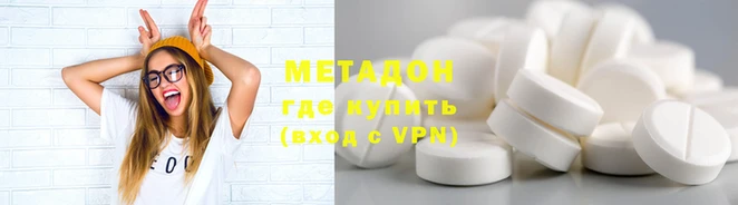 МДМА Арсеньев