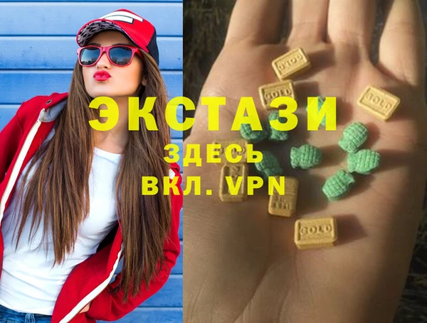 бутират Аркадак