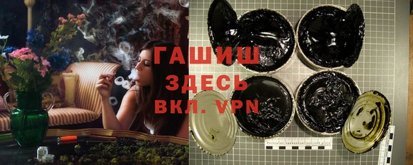 шишки Армянск