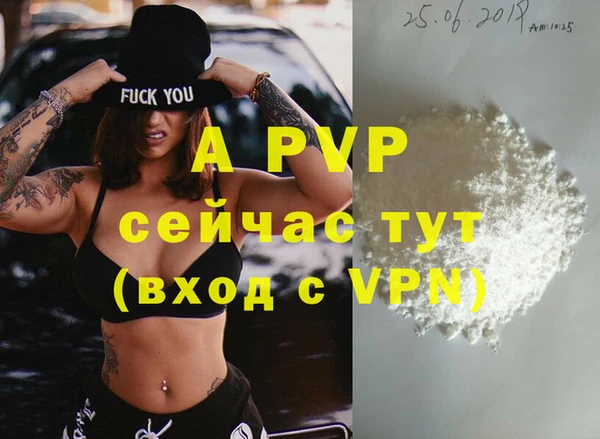 шишки Армянск