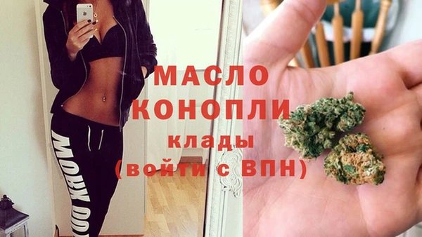 бутират Аркадак