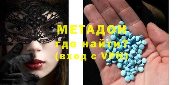 бутират Аркадак