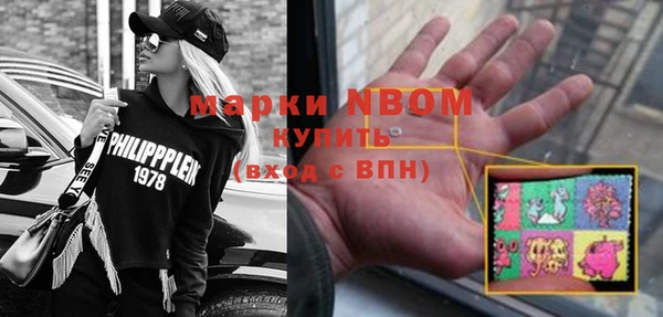 бутират Аркадак