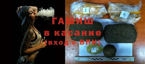 МДМА Арсеньев