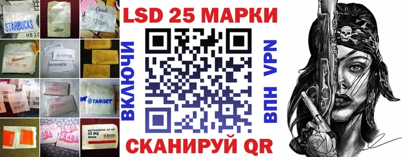где найти   Артёмовск  Лсд 25 экстази кислота 