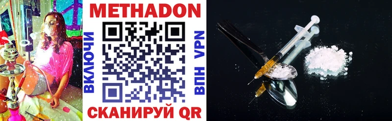 kraken как войти  Артёмовск  МЕТАДОН VHQ  купить  
