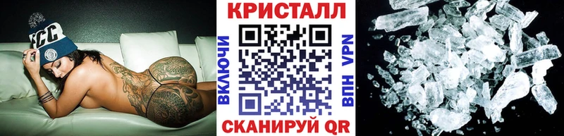 МЕТАМФЕТАМИН мет  Артёмовск 