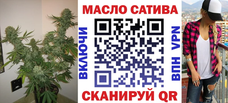 Дистиллят ТГК вейп с тгк  Артёмовск 